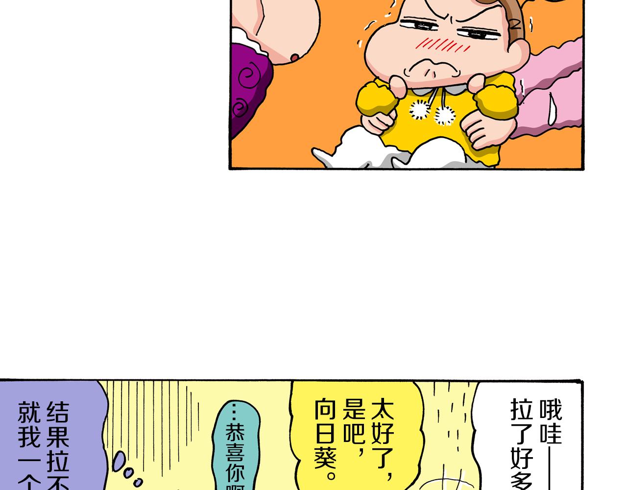 第82话58