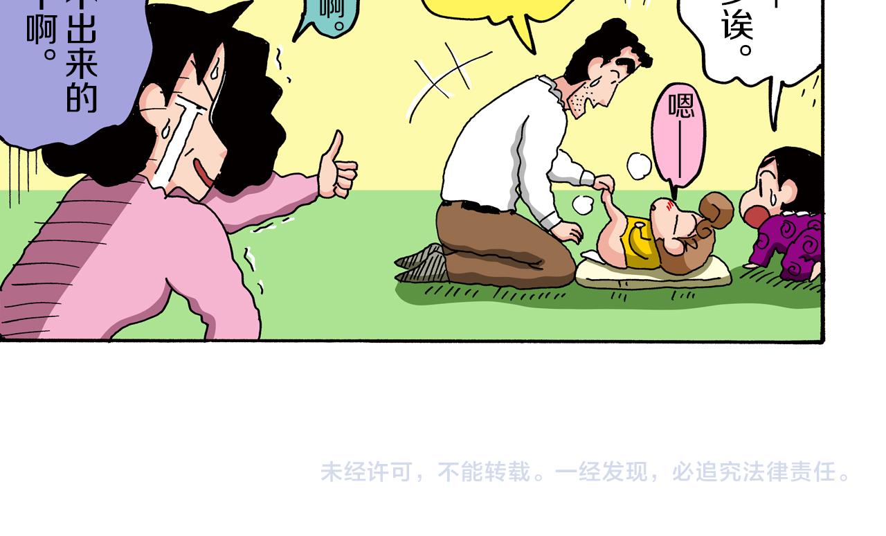 第82话59