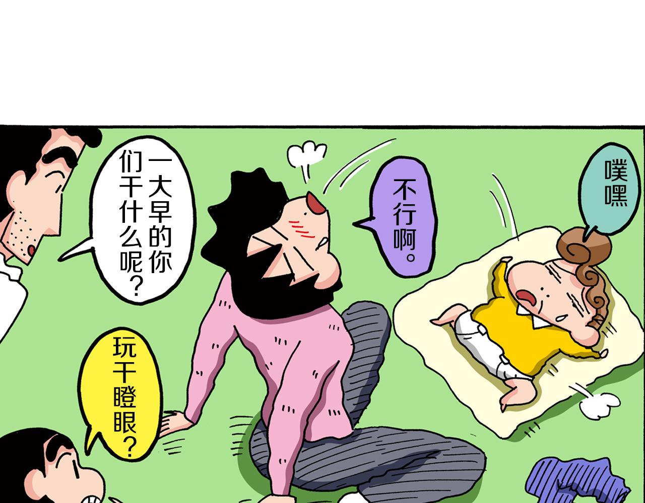 第82话6