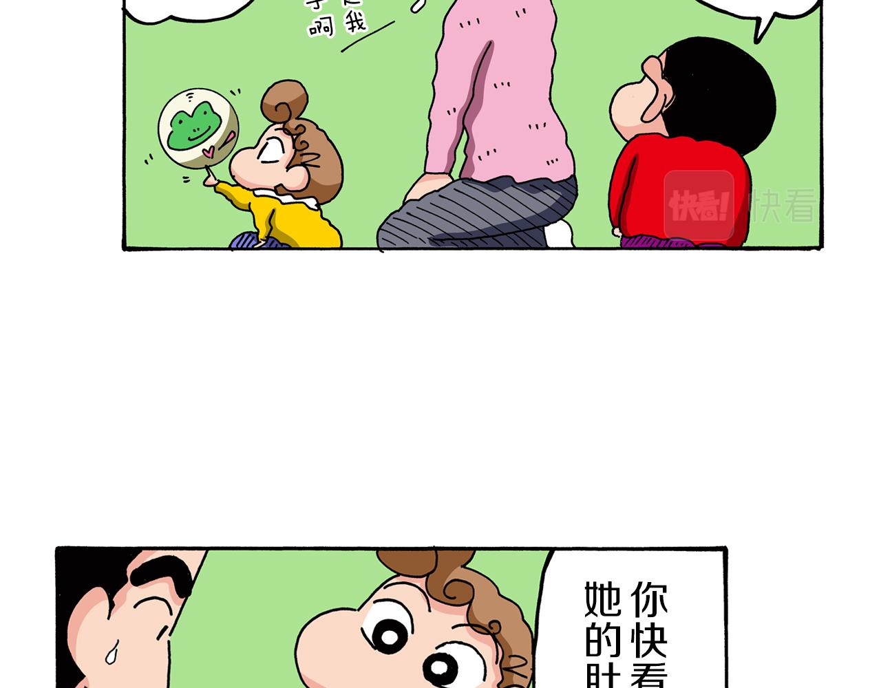 第82话9