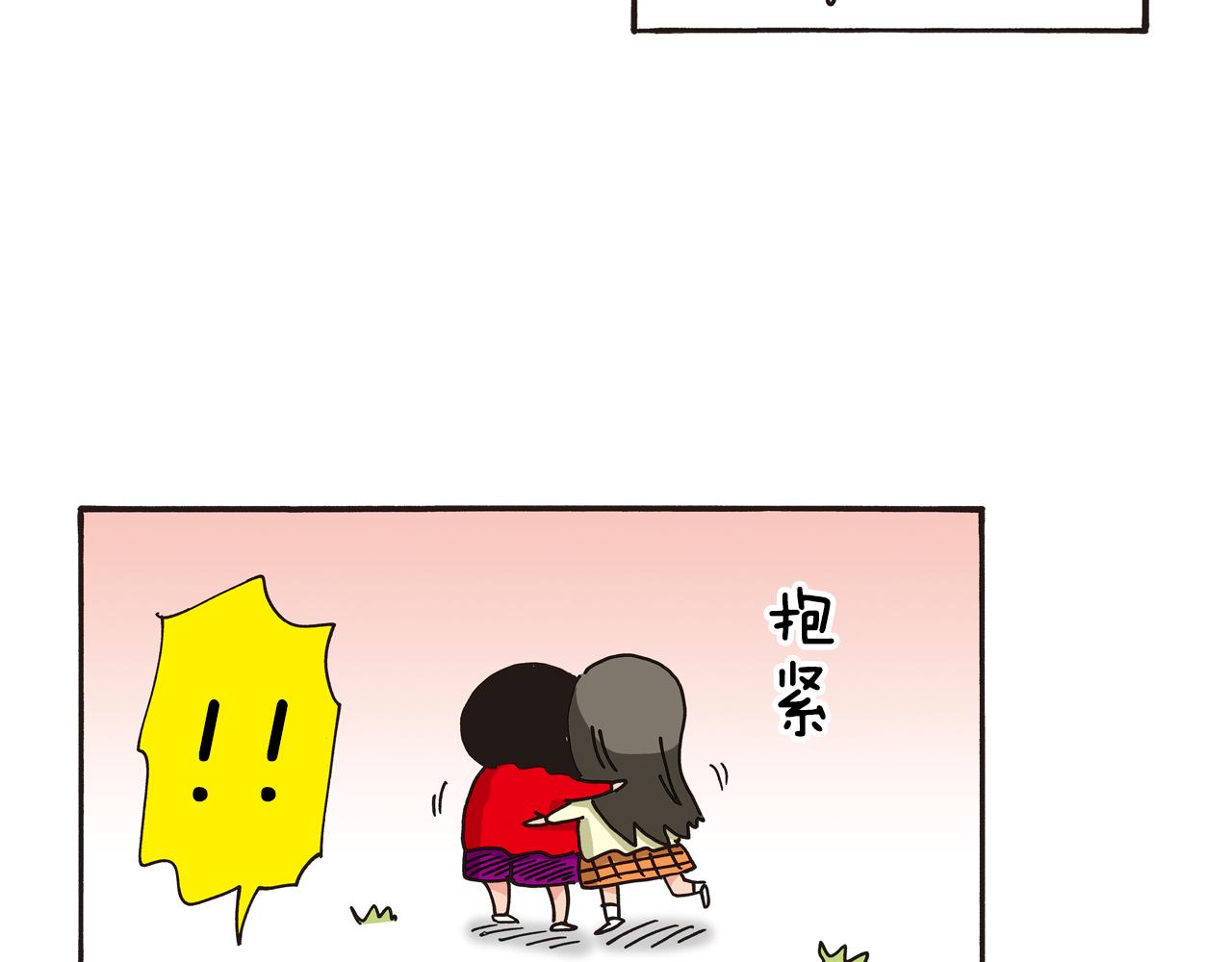 第五卷 第84话30