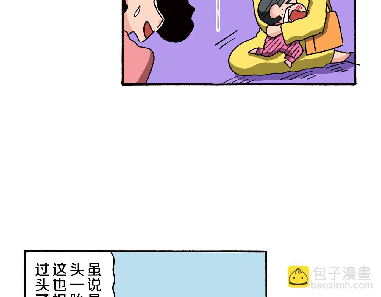第87话10