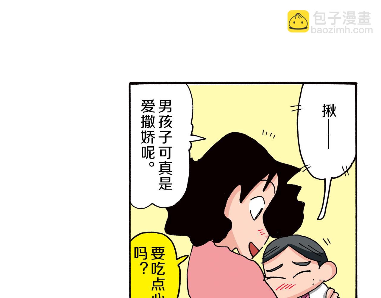 第87话12