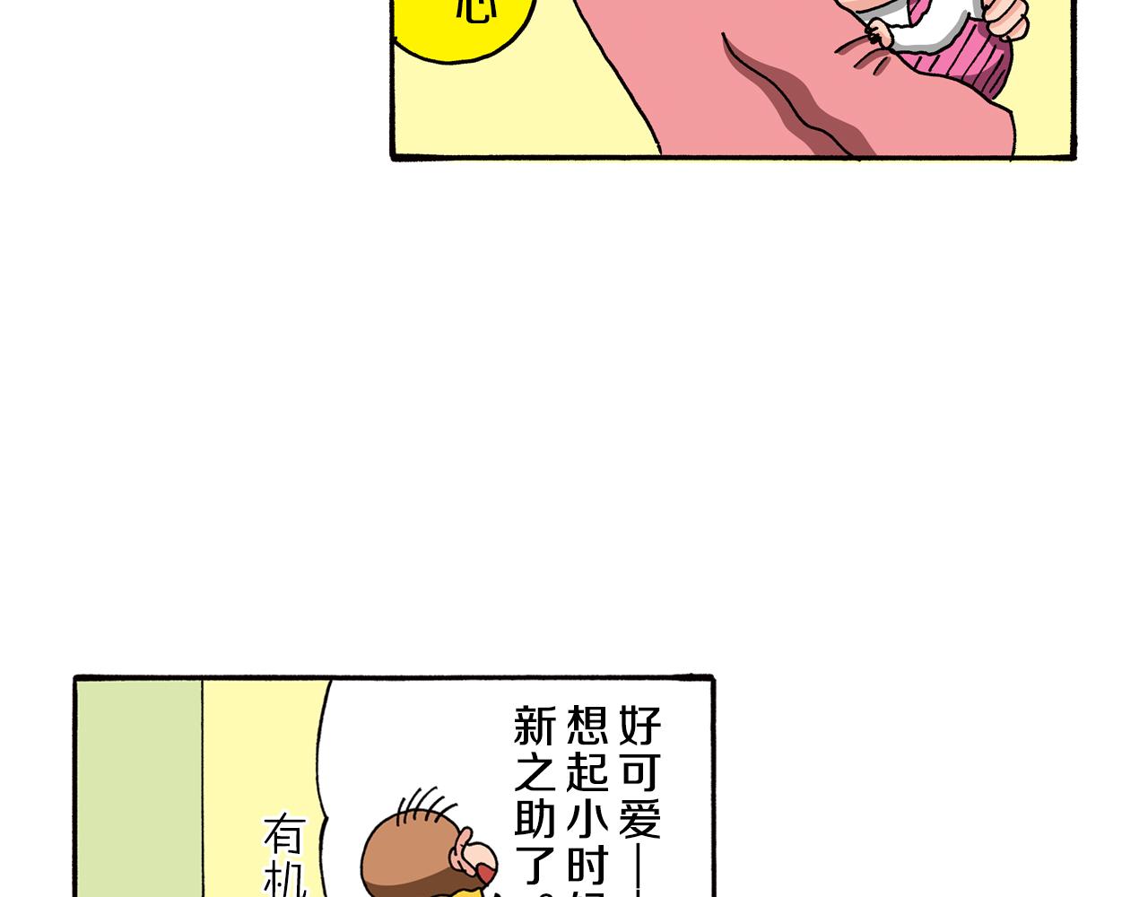 第87话13