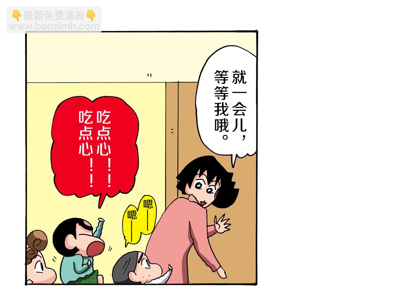 第87话20