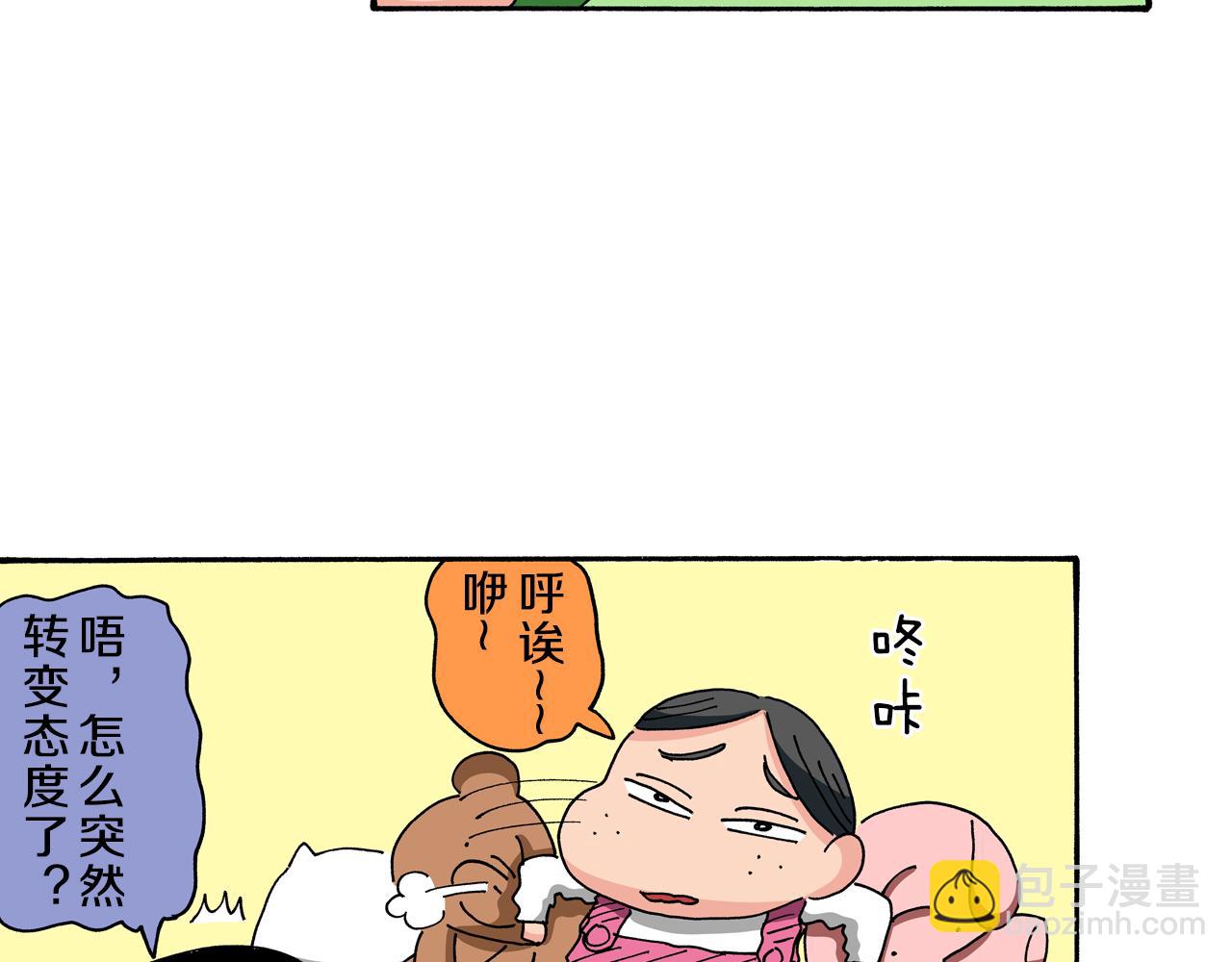 第87话25