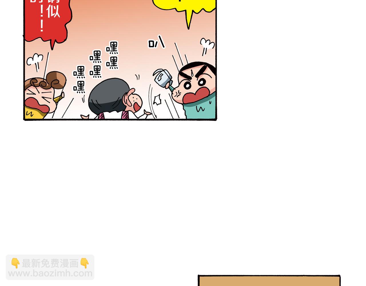 第87话34
