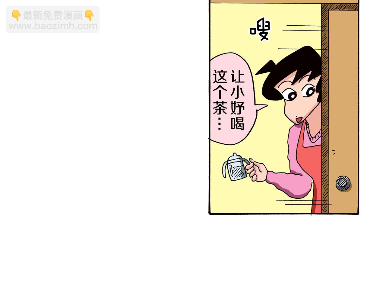 第87话35