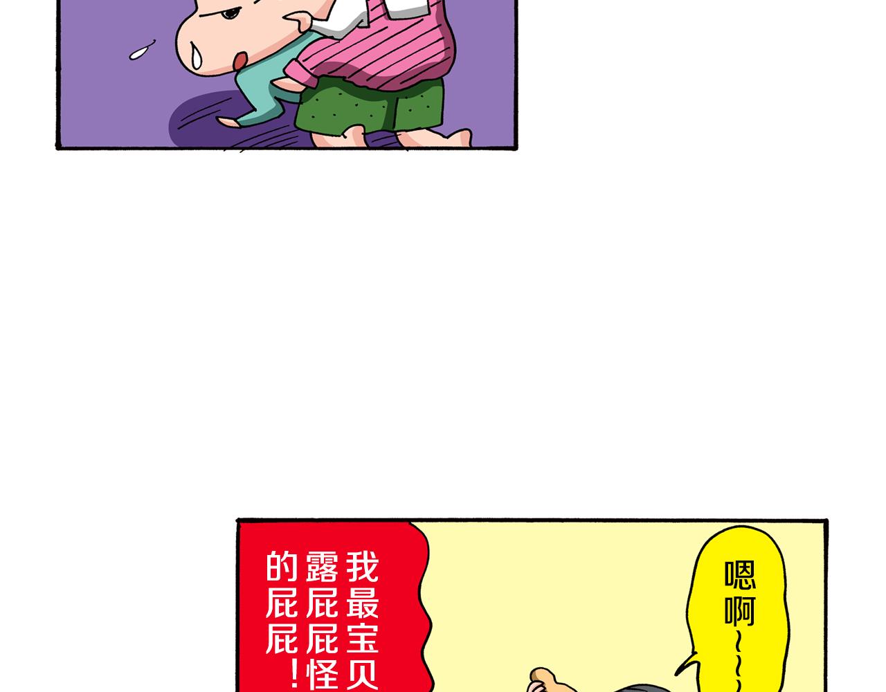 第87话42