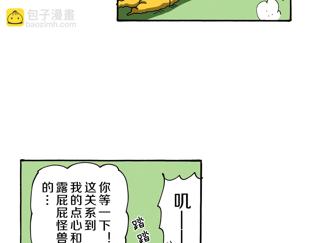 第87话47