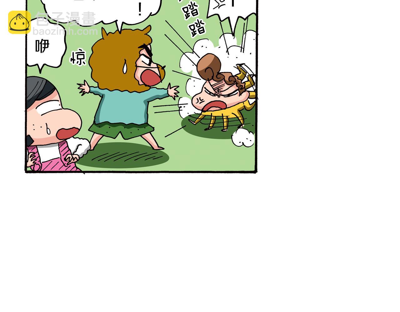 第87话48