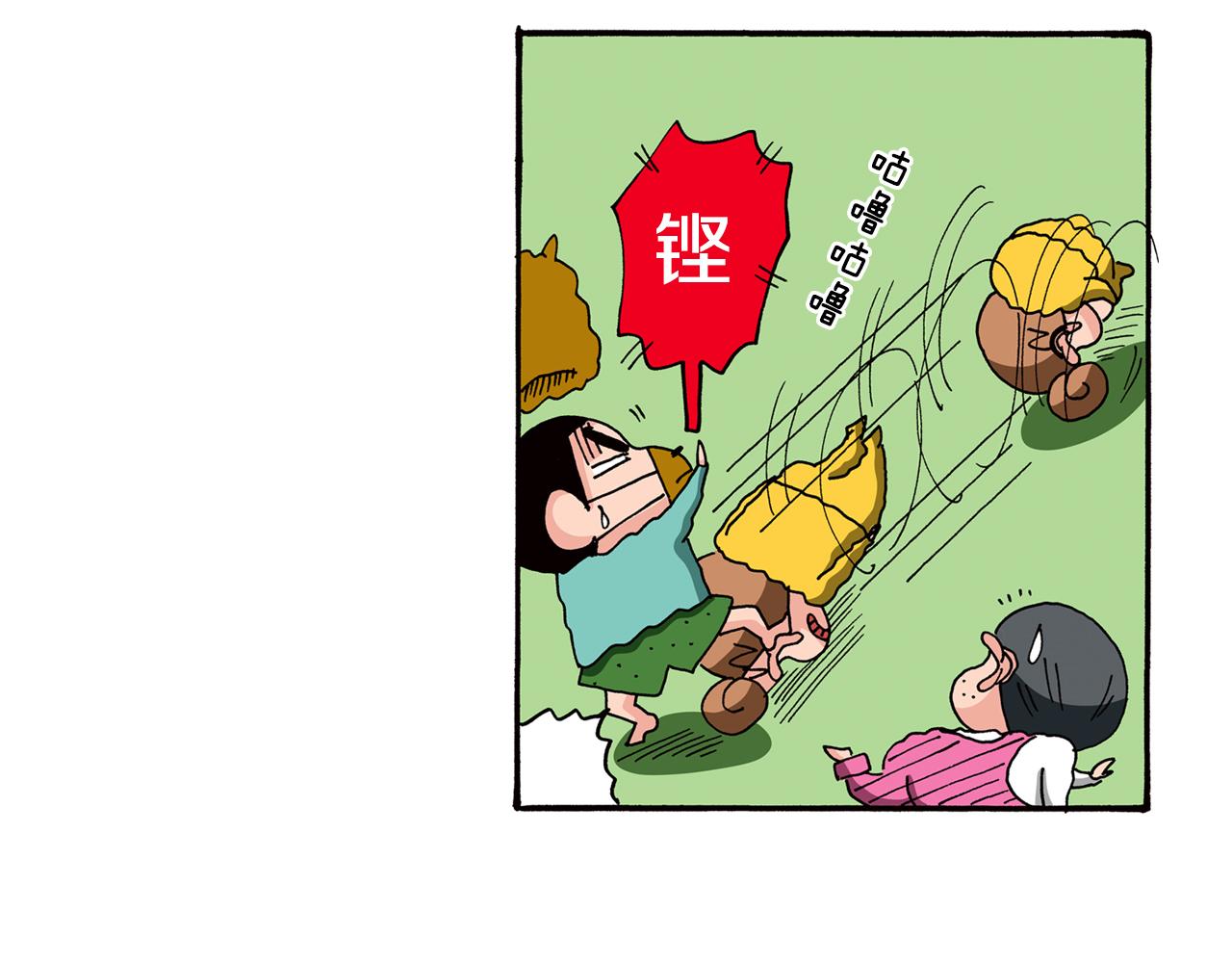 第87话53