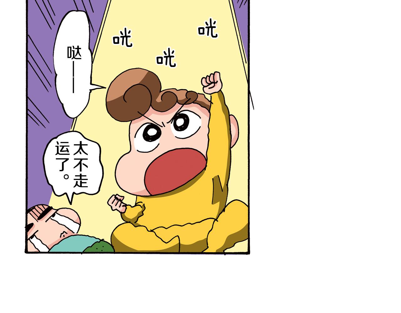 第87话57