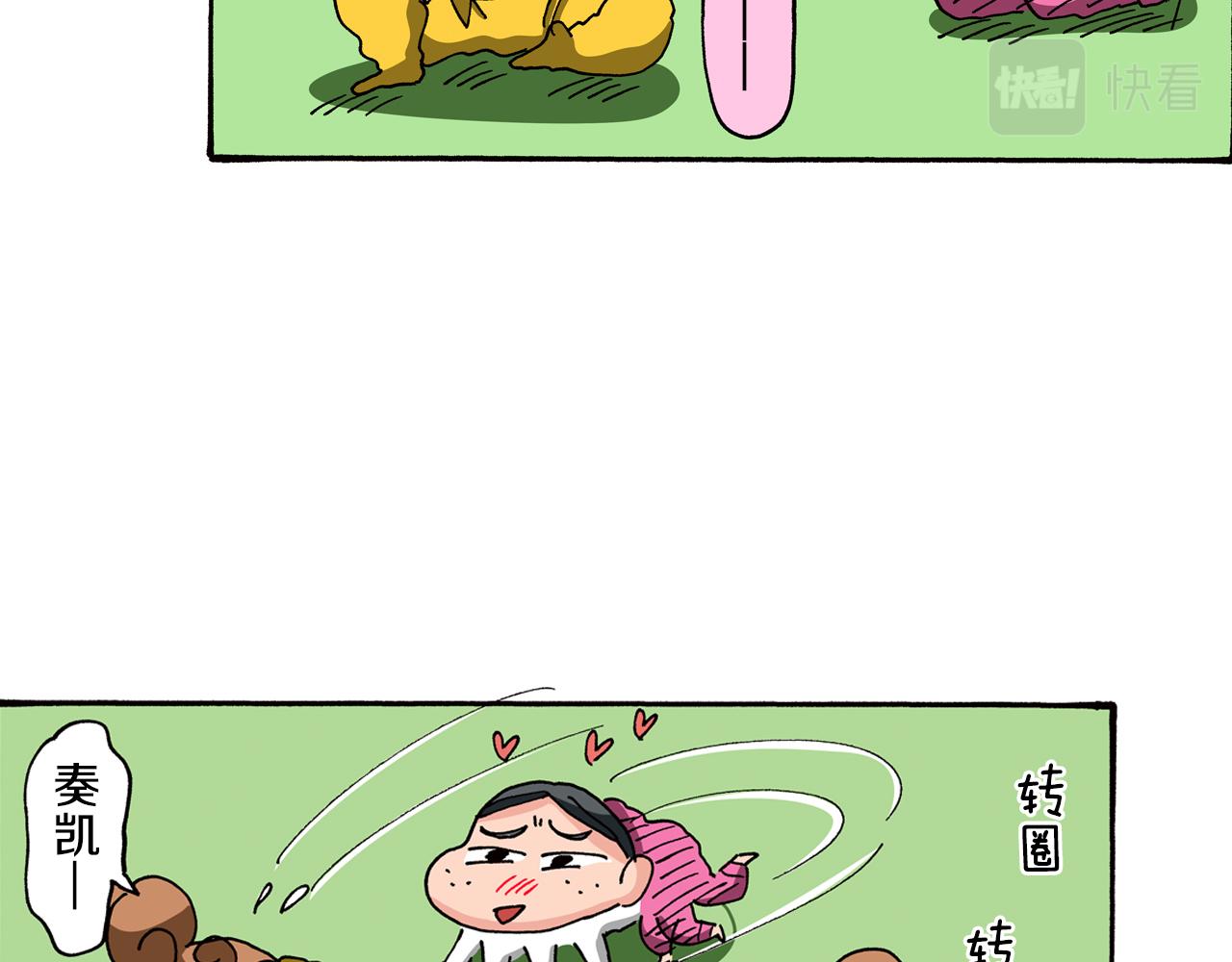 第87话59