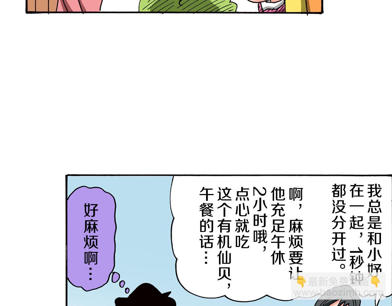 第87话6
