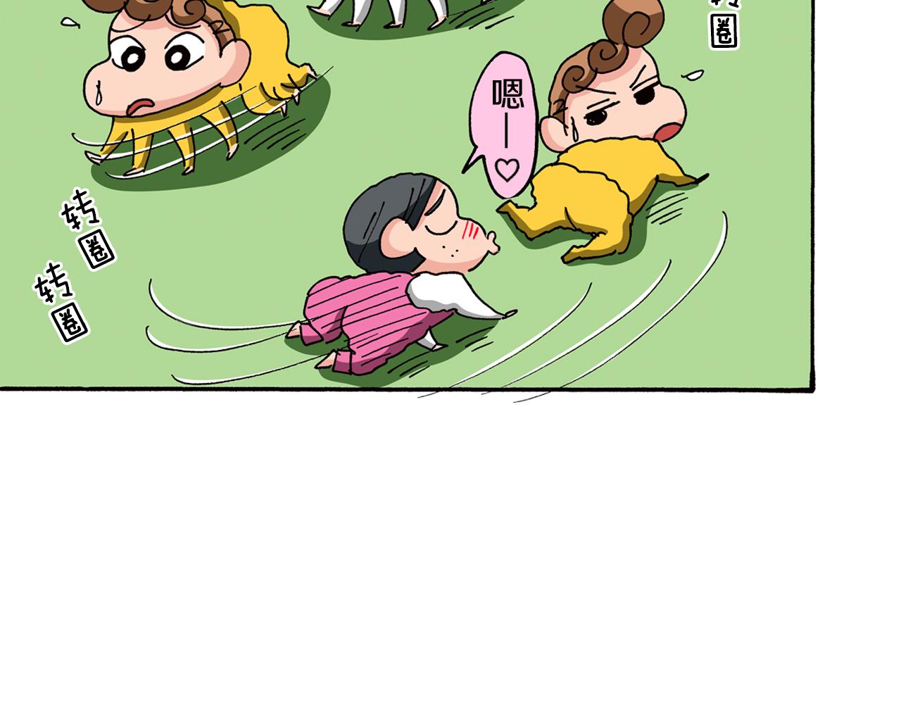 第87话60