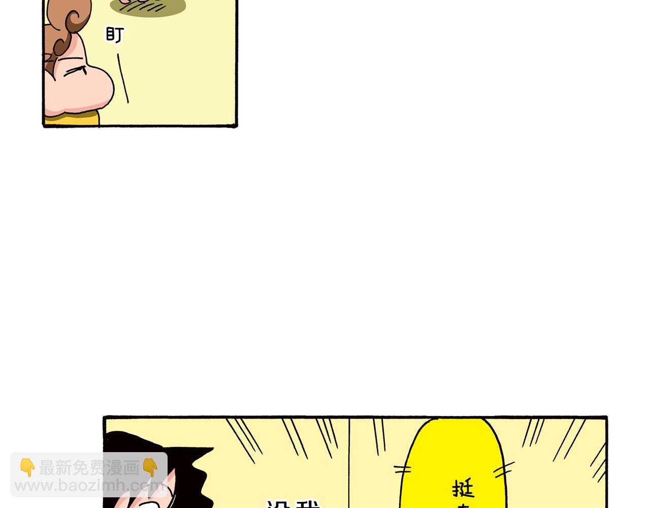 第87话63