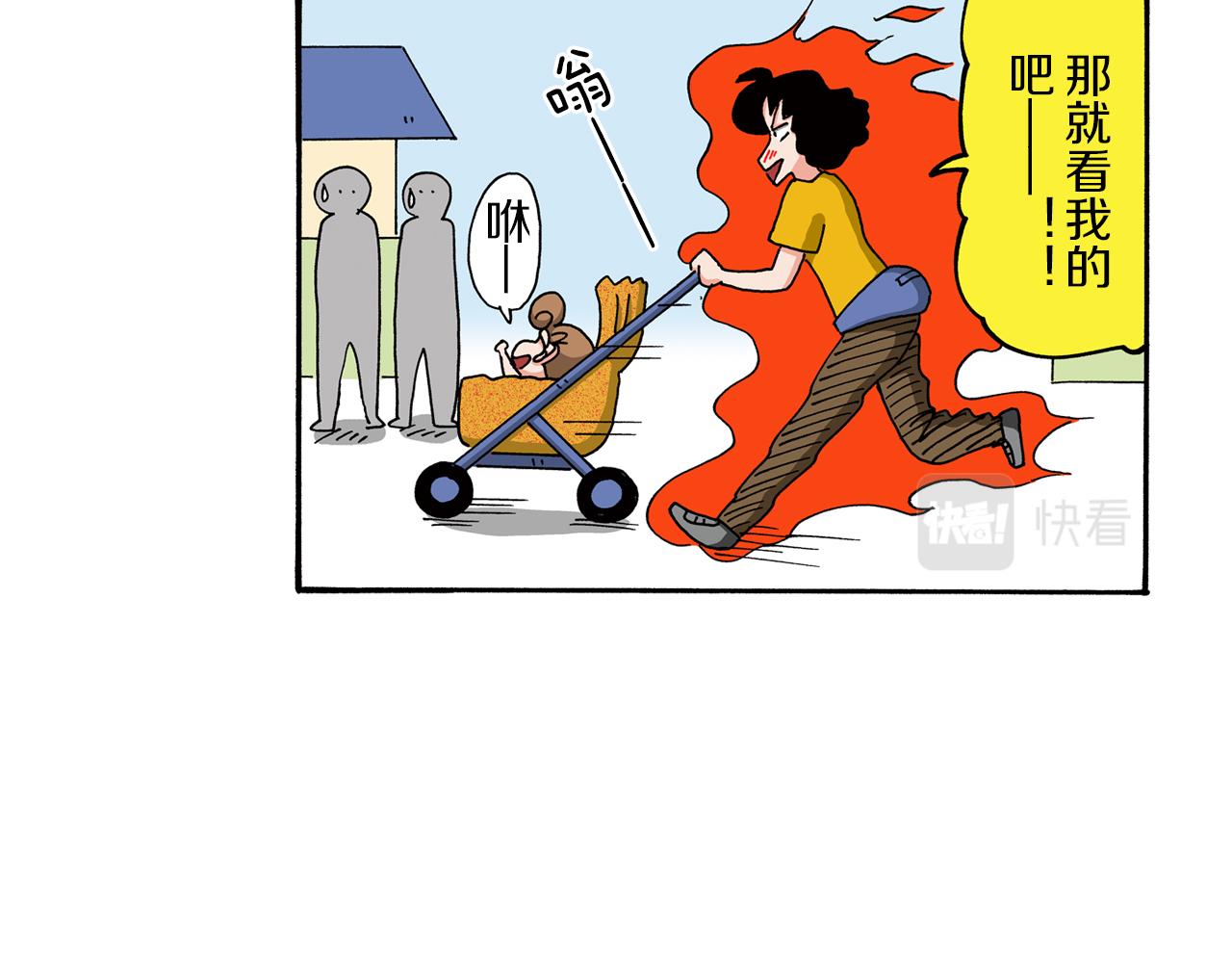 第103话8