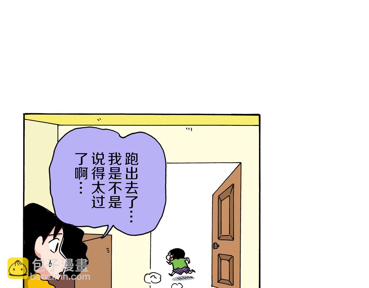 第104话17