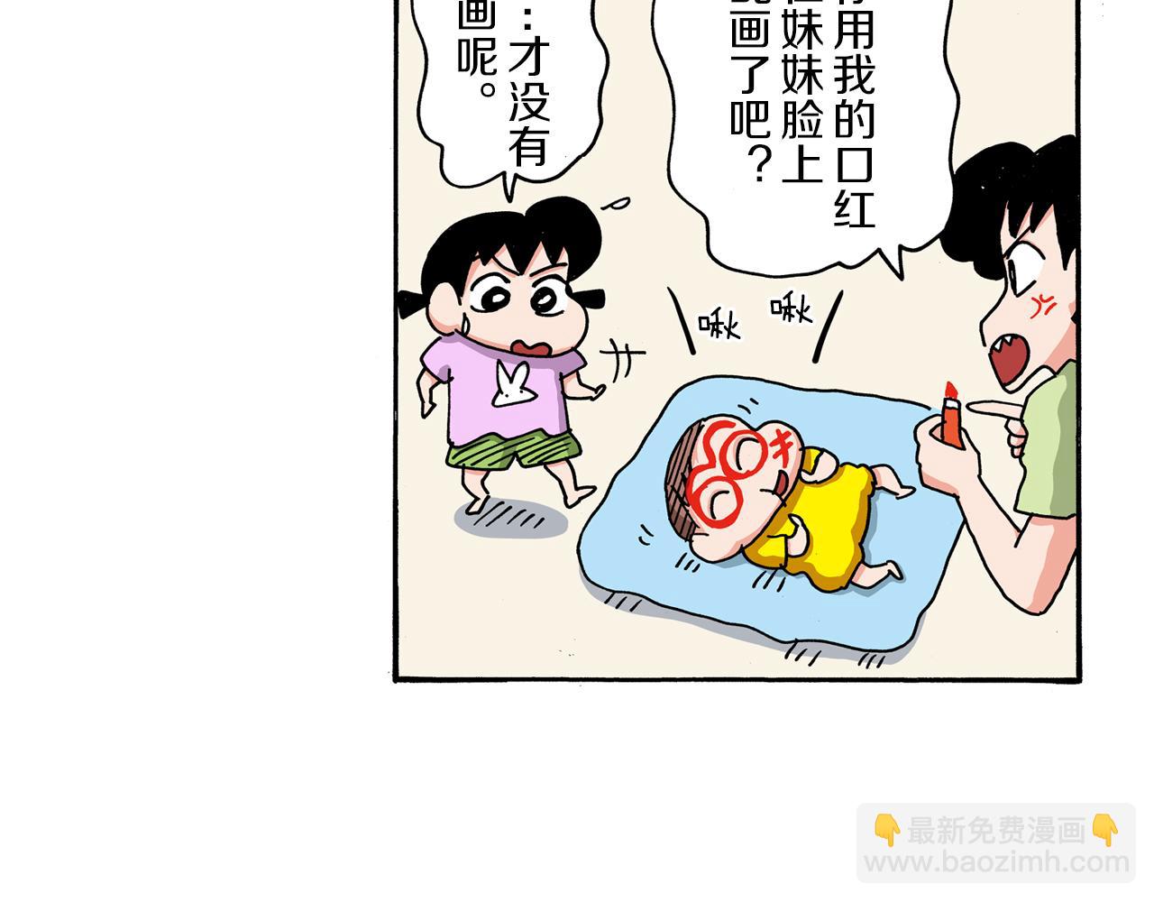 第104话29