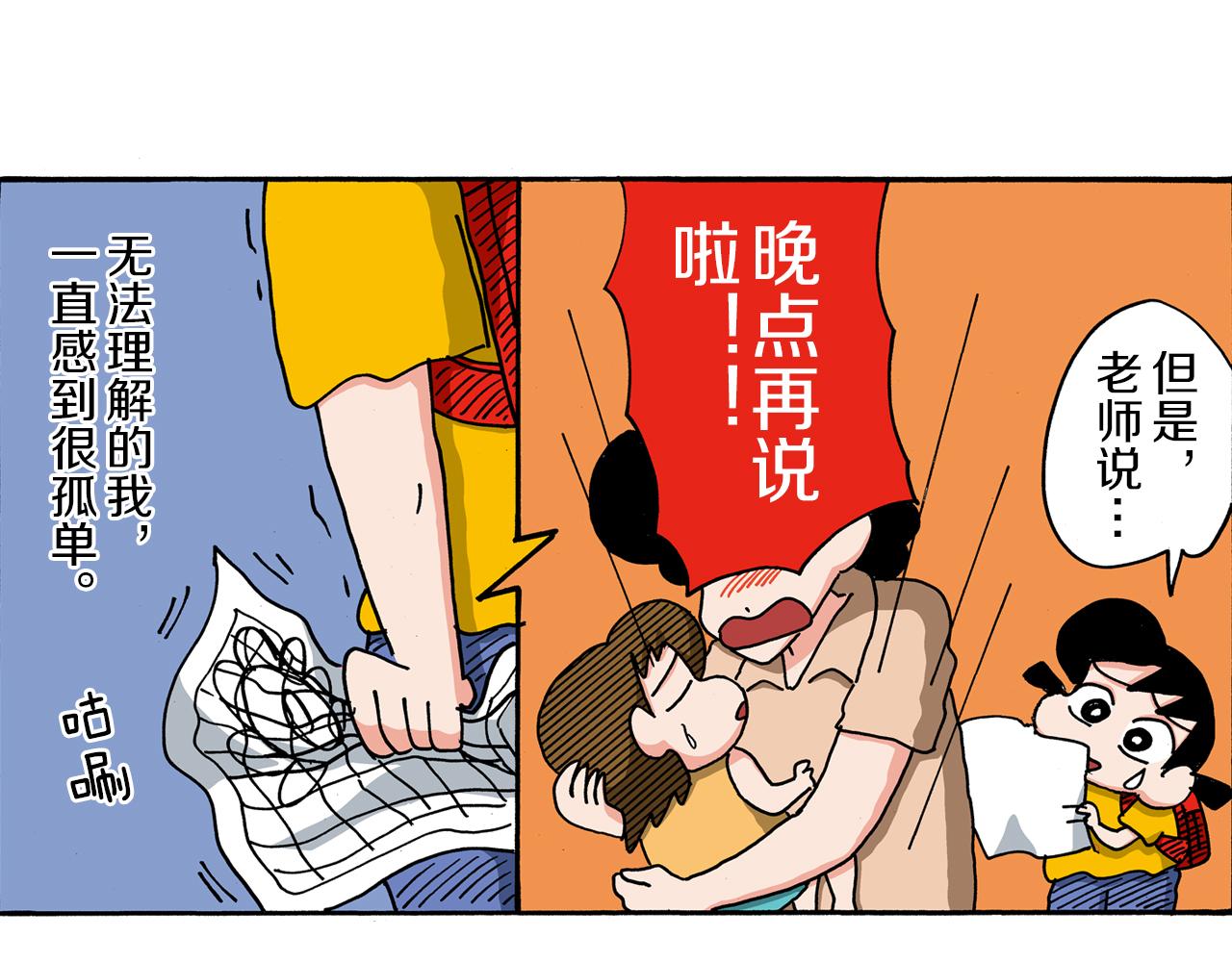 第104话44