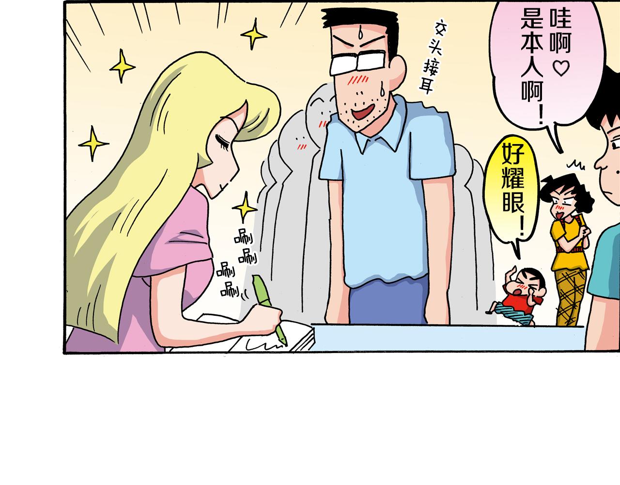 第108话13