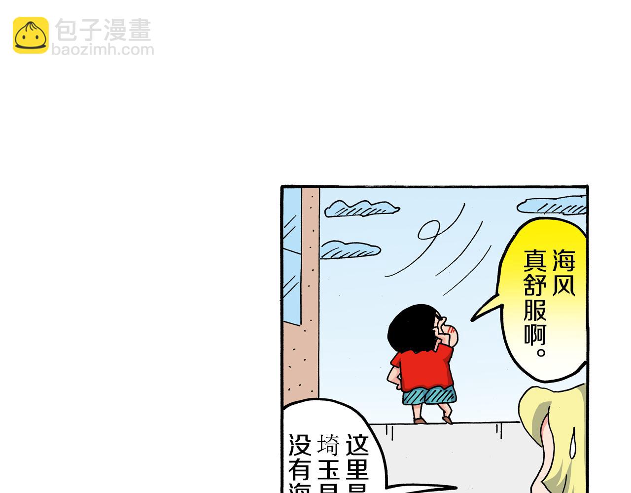 第108话30