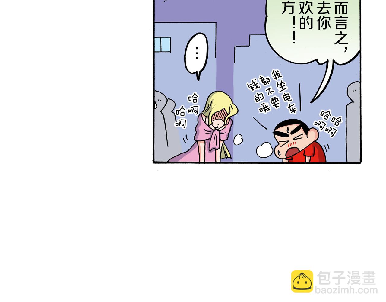 第108话51