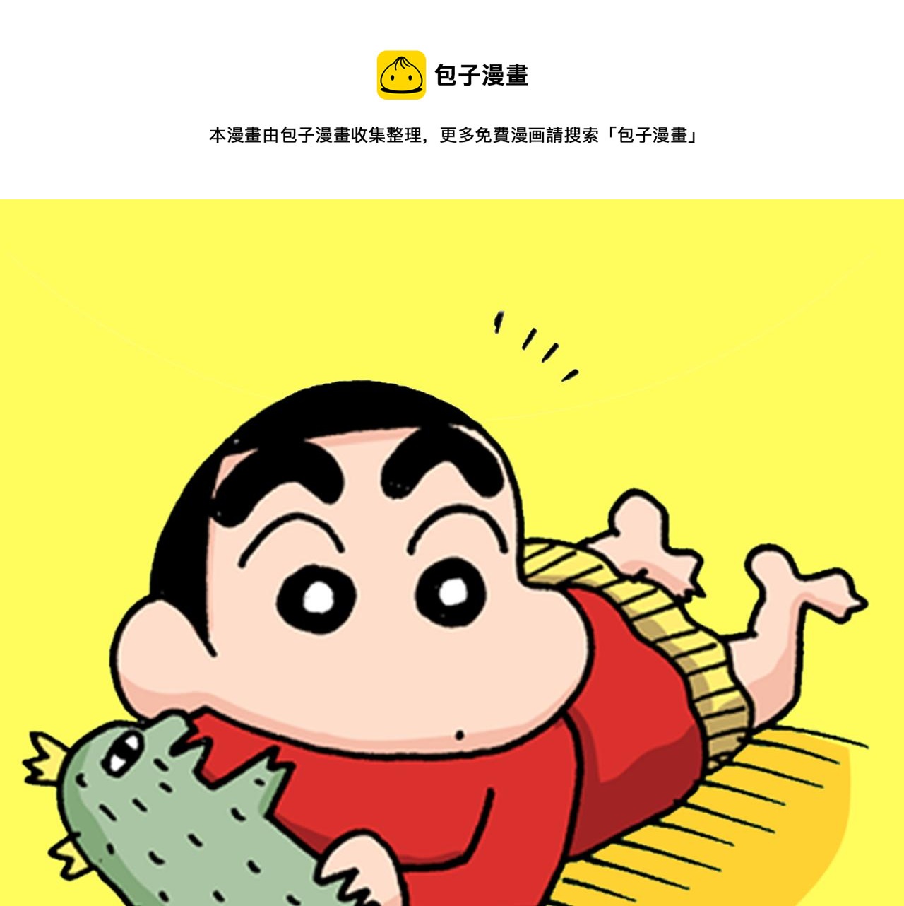 第110话0