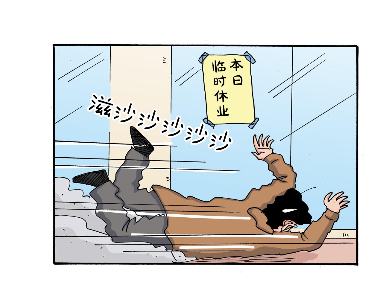 第110话10