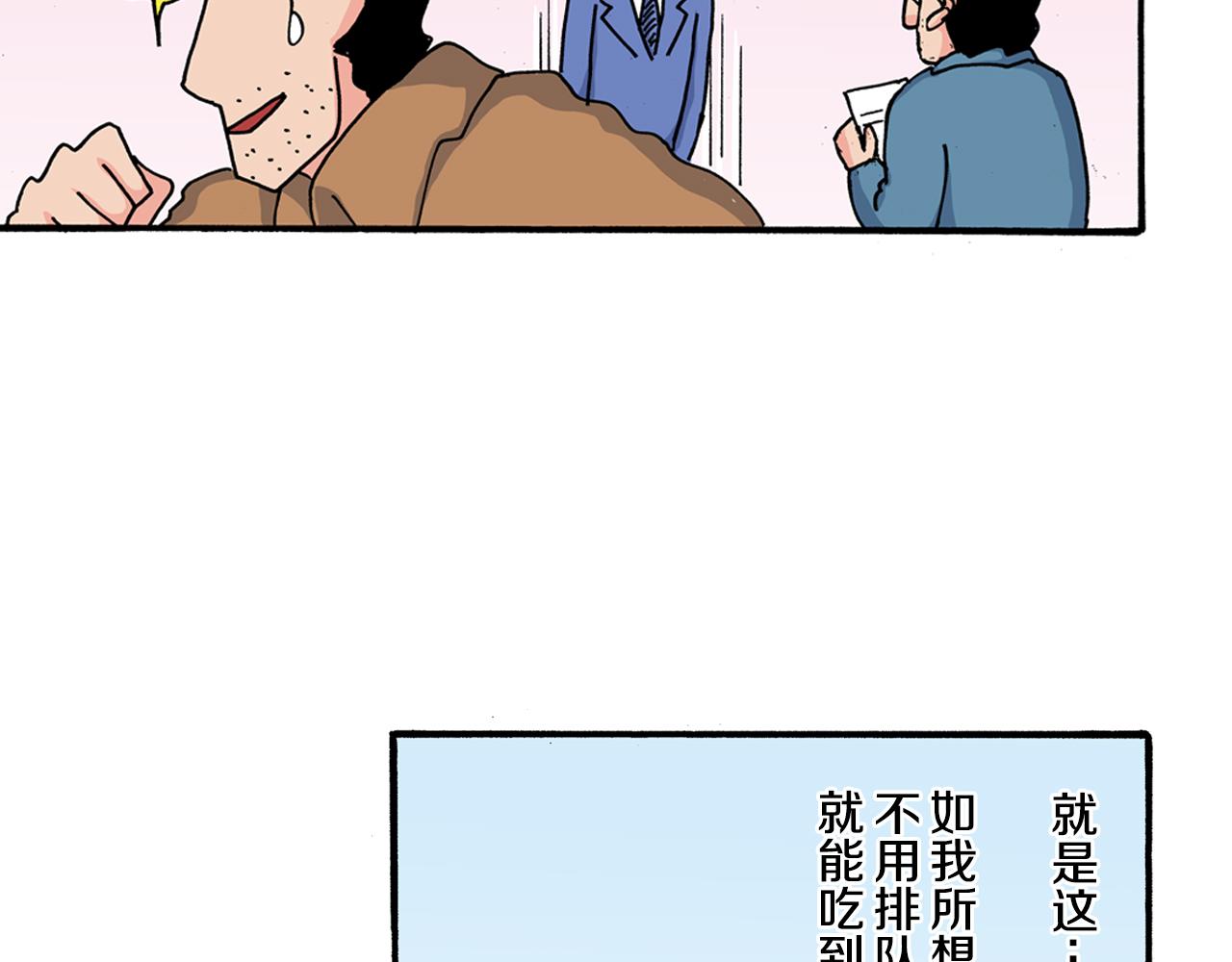 第110话20