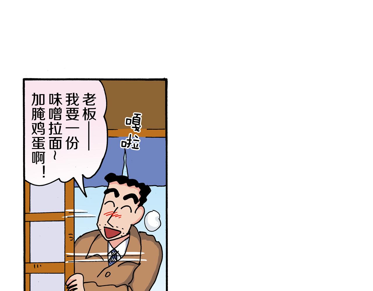 第110话22