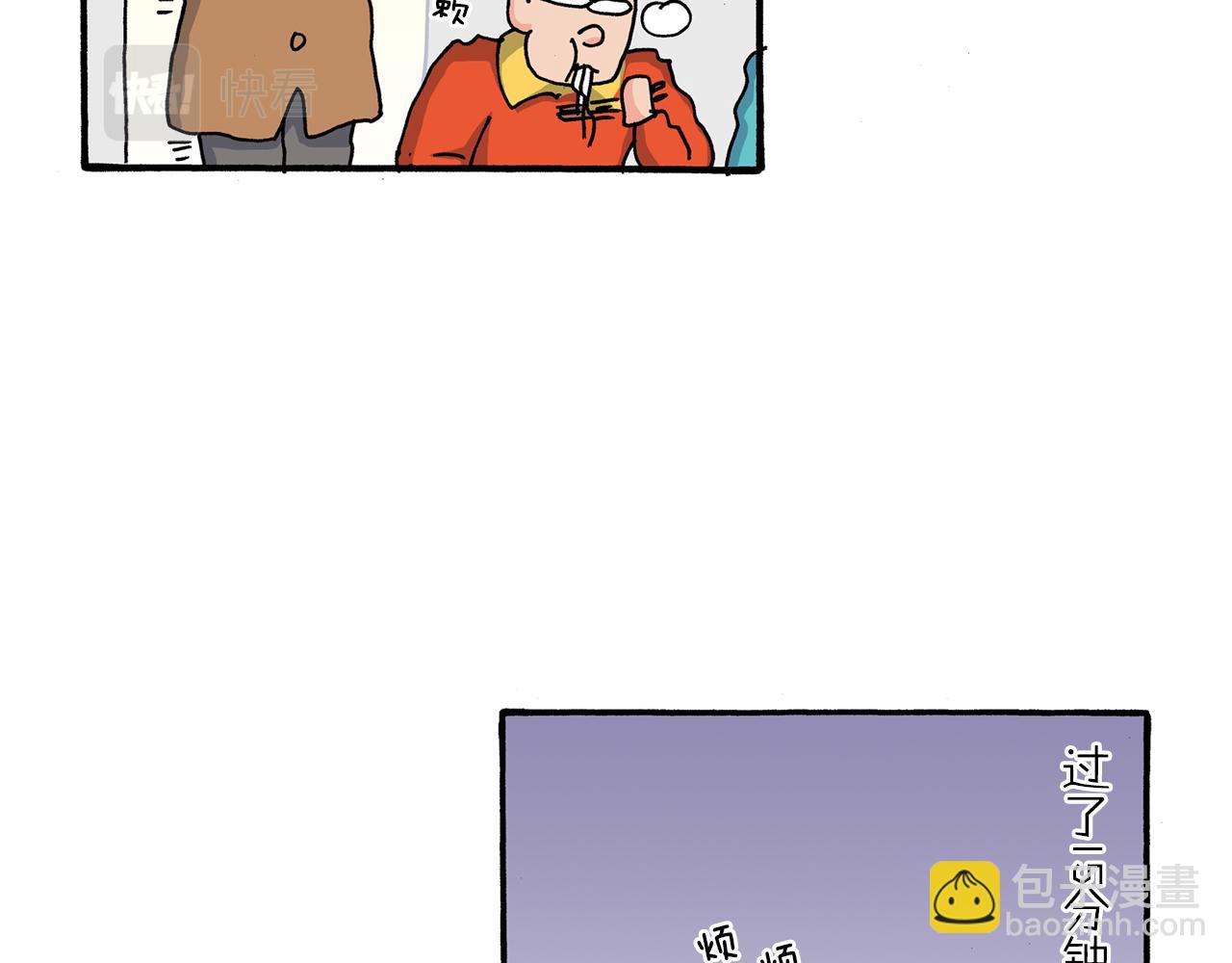 第110话31