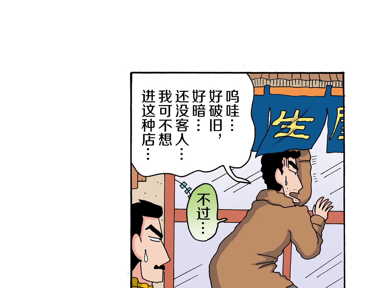 第110话37