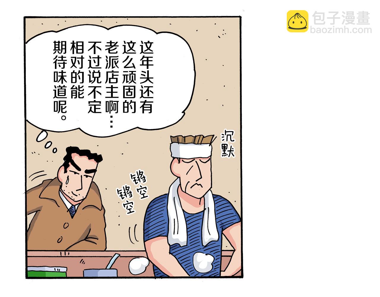第110话42