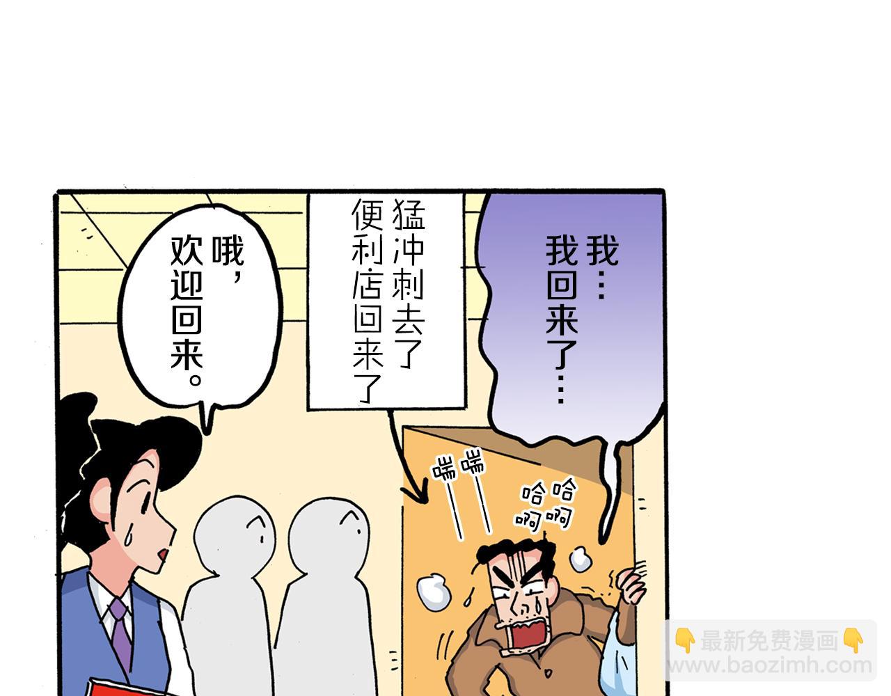 第110话54