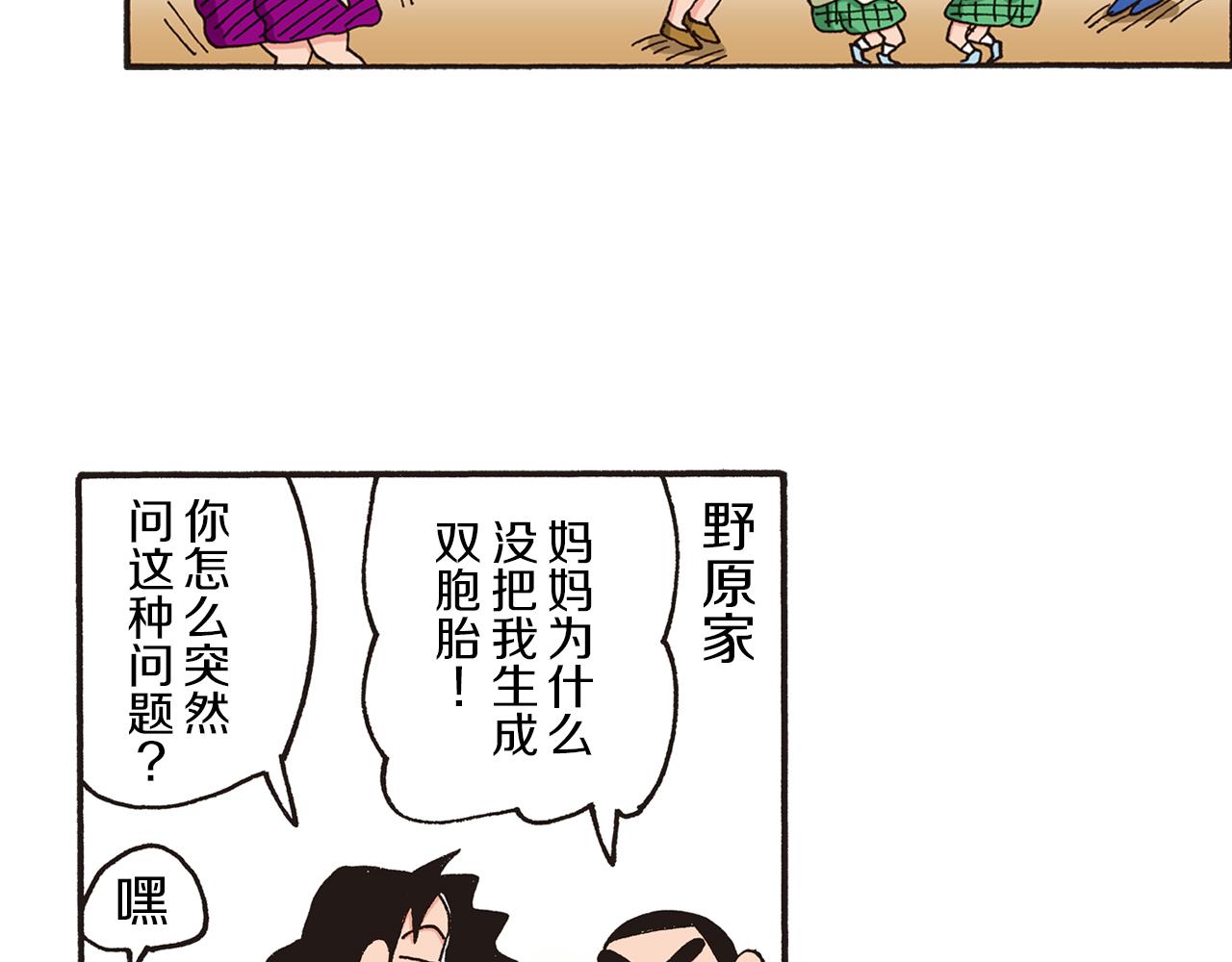 第164话15