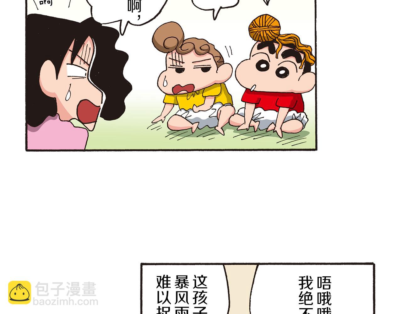 第164话18
