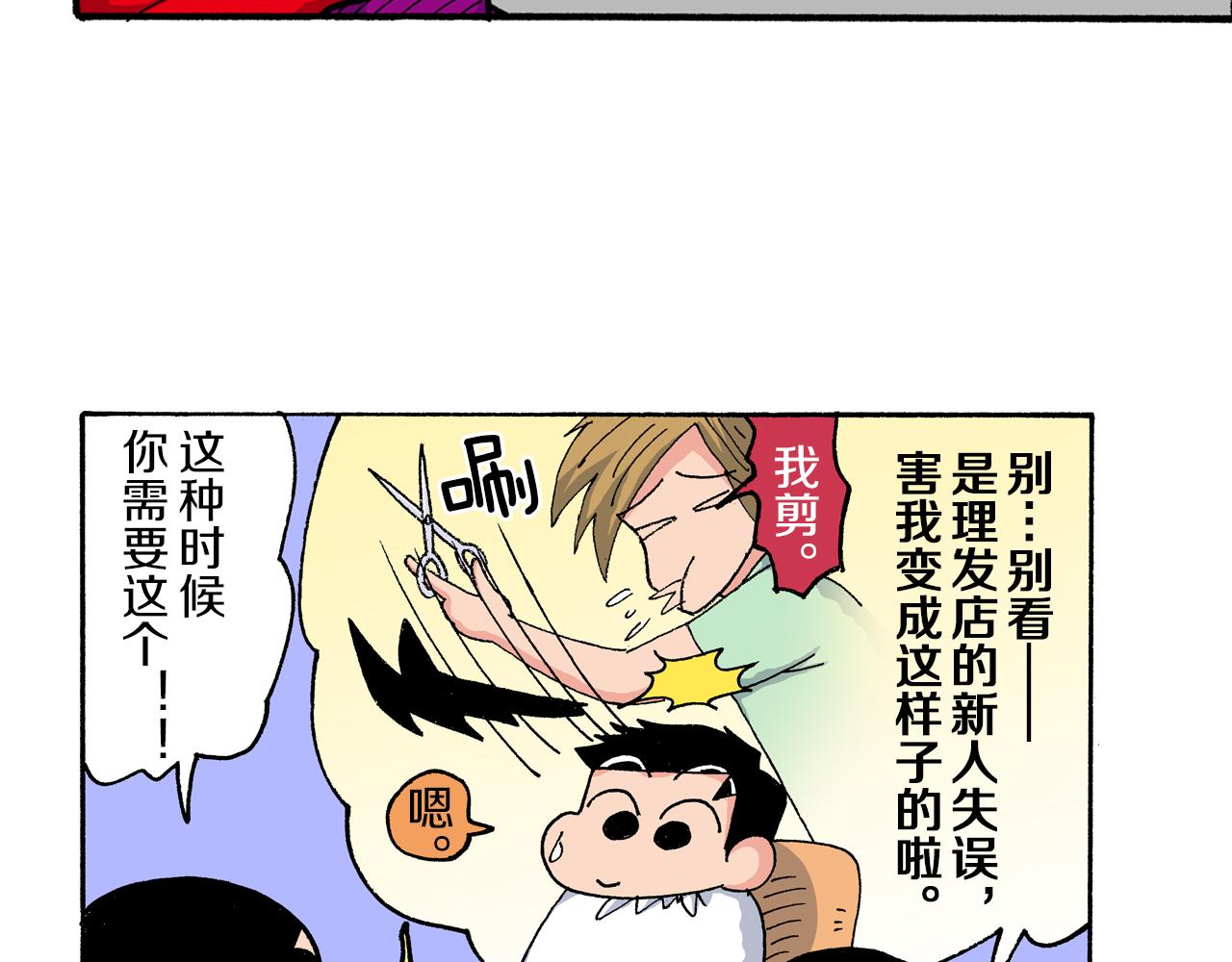 第164话37