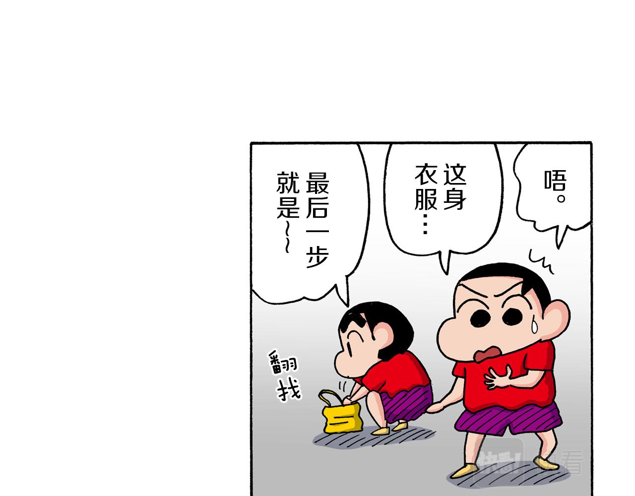 第164话39