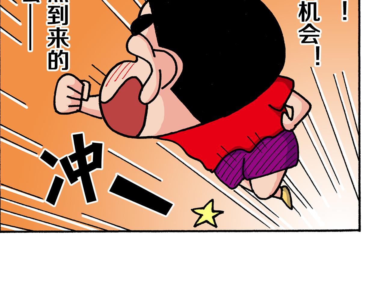 第164话43