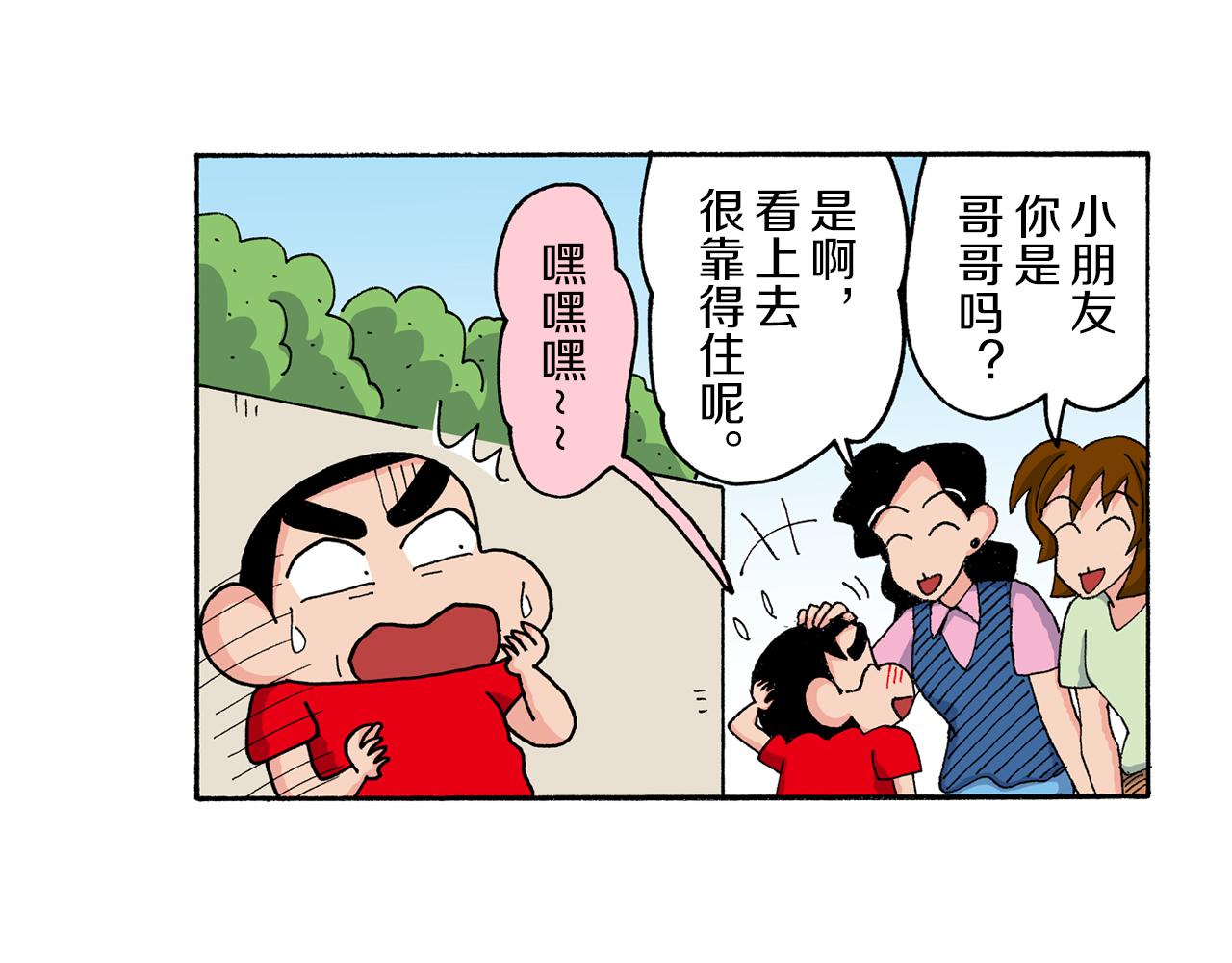 第164话44