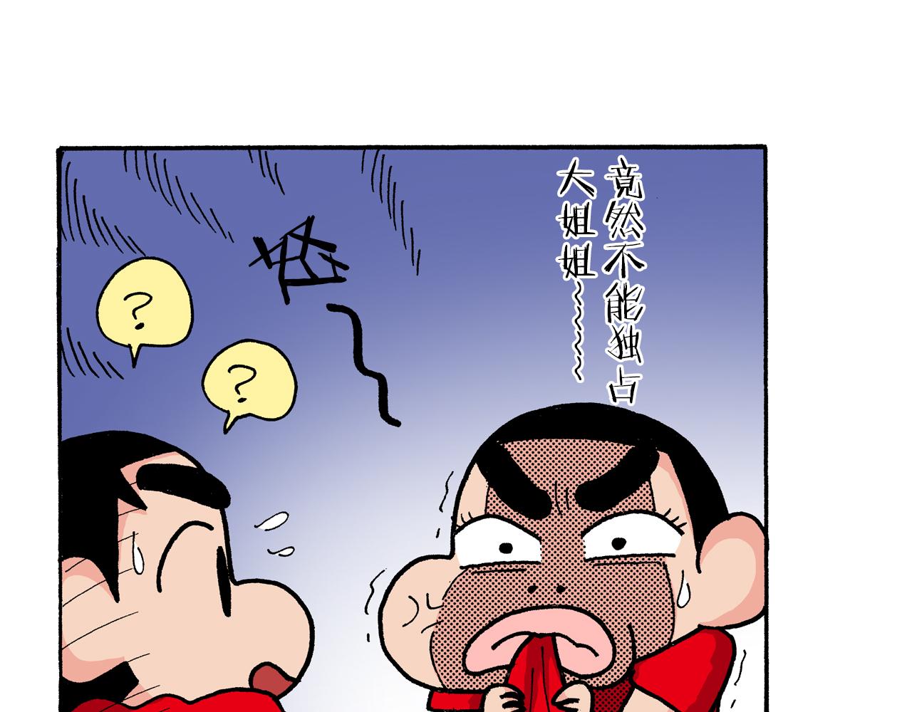 第164话45