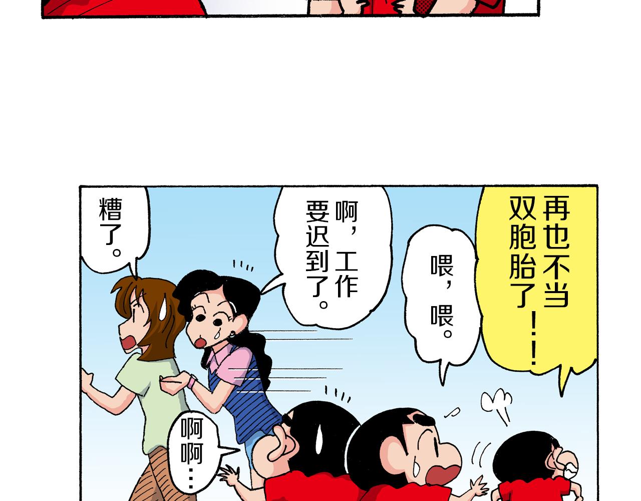 第164话46