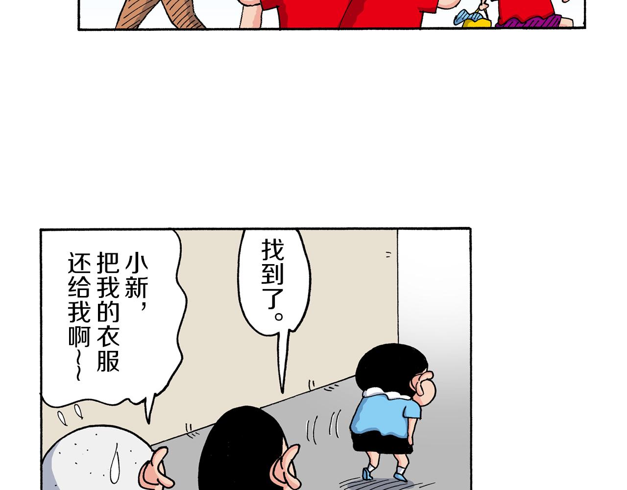第164话47