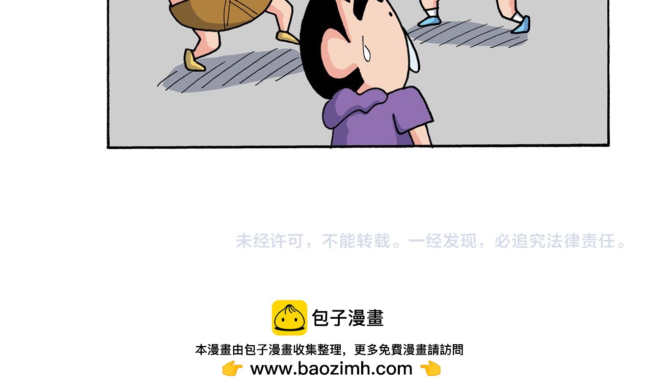 第164话49