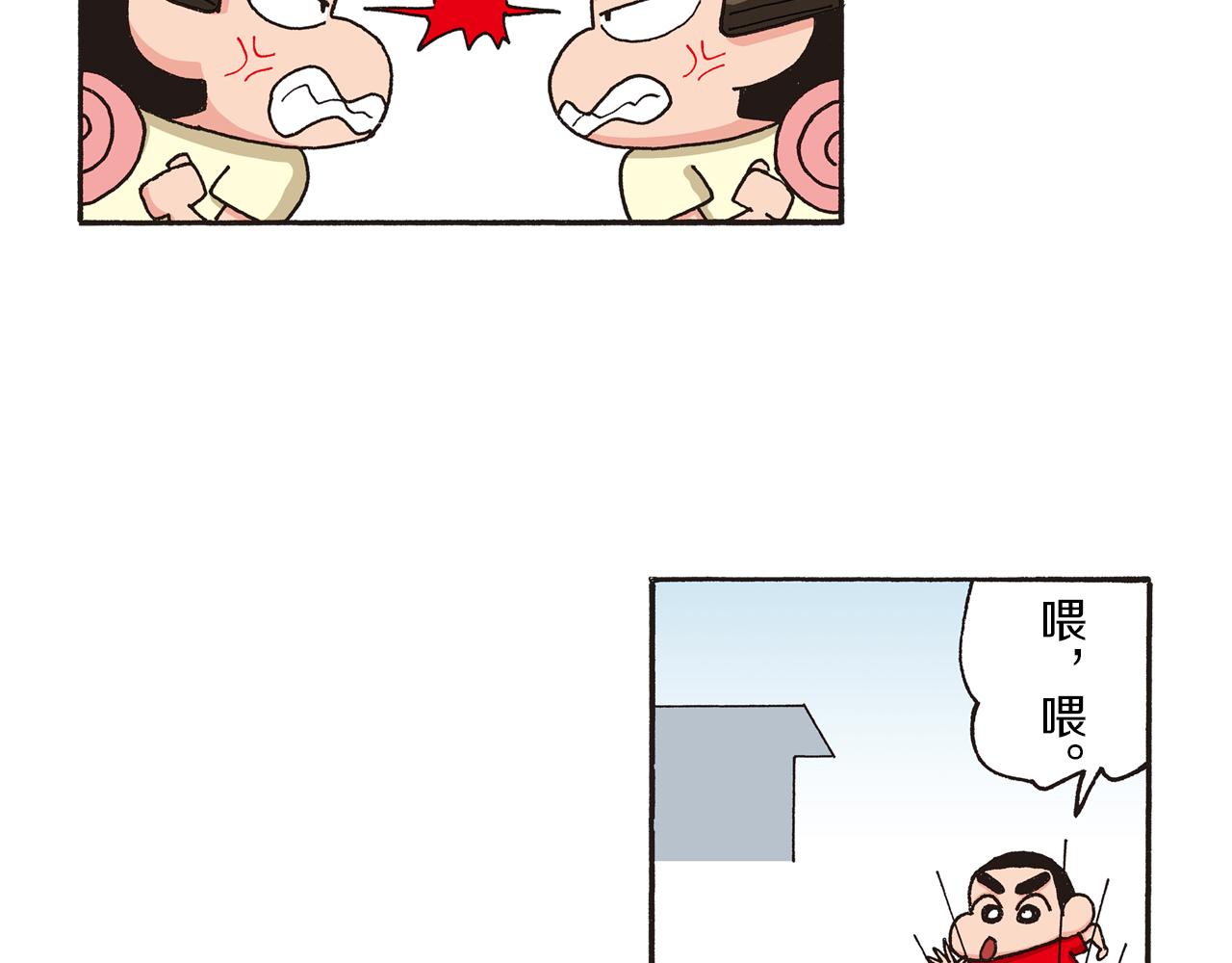 第164话6