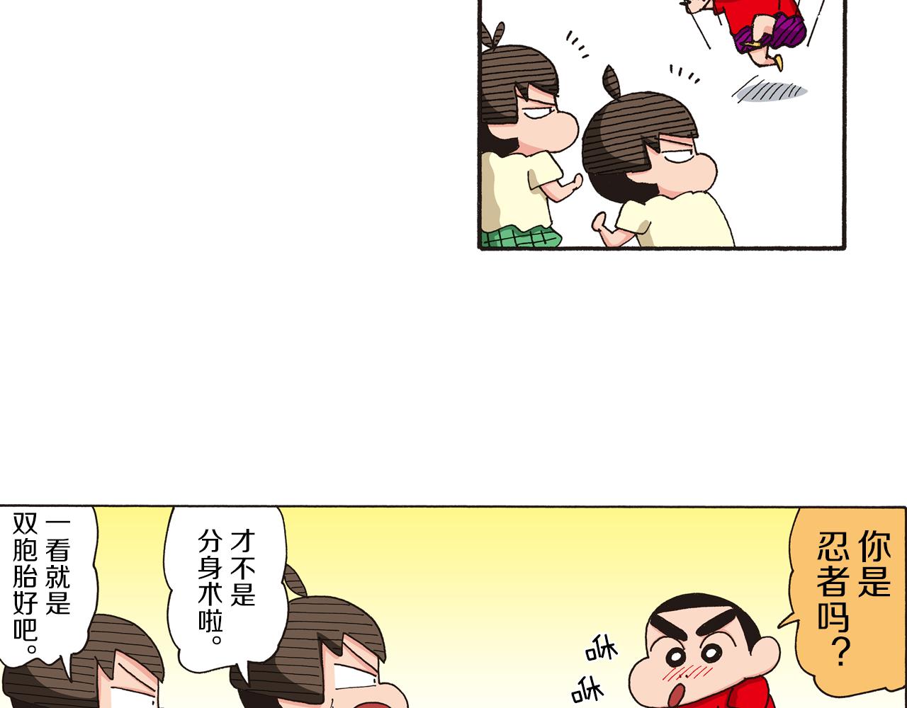 第164话7