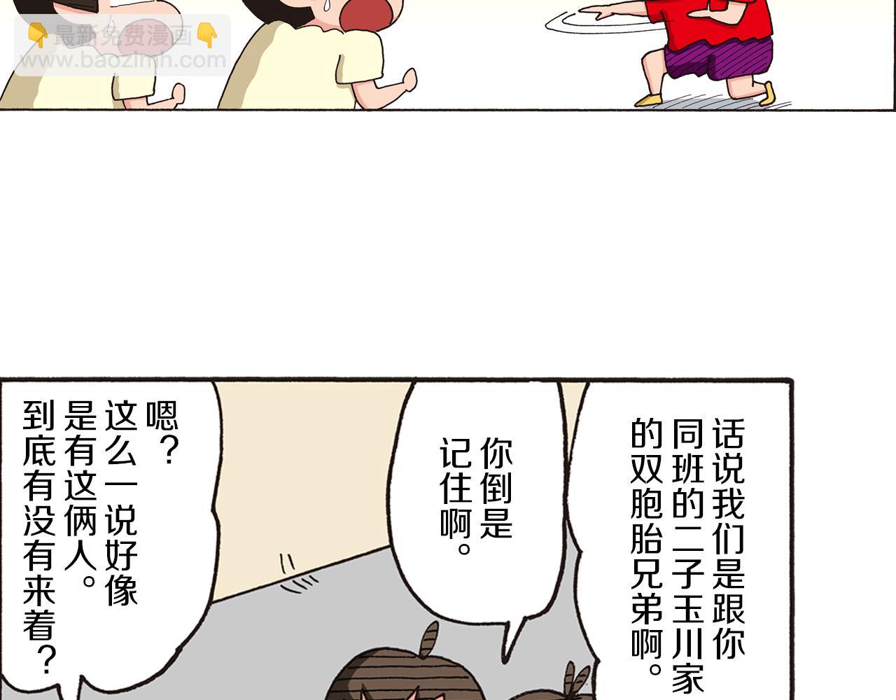 第164话8
