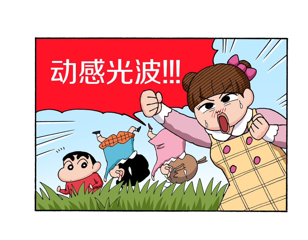 第174话8